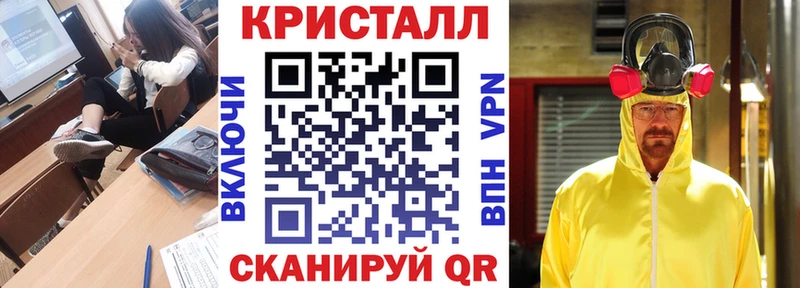 Амфетамин Розовый  Ноябрьск 