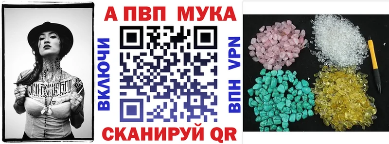 дарк нет состав  Ноябрьск  APVP кристаллы 