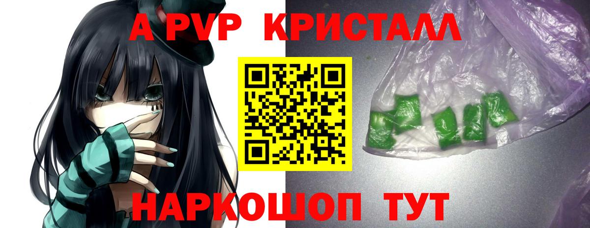 Ноябрьск  A PVP мука  Альфа ПВП СК  Вход с VPN 