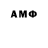 Amphetamine VHQ Angels fati