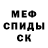 Метадон VHQ Spaikyuk gemes