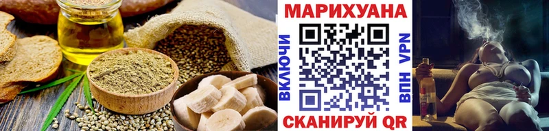 купить   Ноябрьск  Печенье с ТГК конопля 