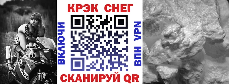 Кокаин VHQ Ноябрьск