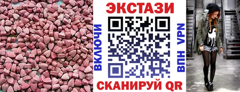 ЭКСТАЗИ 280 MDMA  гидра   Ноябрьск 