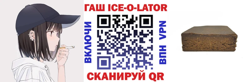 дарк нет телеграм  Ноябрьск  Гашиш 40% ТГК 