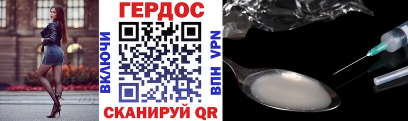 ГЕРОИН белый  магазин  наркотиков  Ноябрьск 