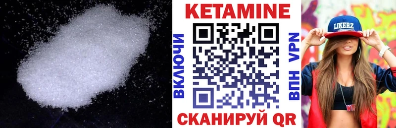 МЕГА зеркало  где продают наркотики  Ноябрьск  Кетамин VHQ 