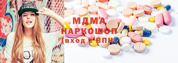 MESCALINE Красноперекопск