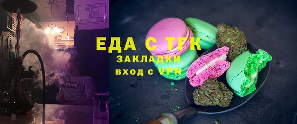мефедрон VHQ Краснослободск