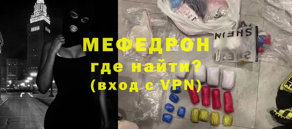 MESCALINE Красноперекопск