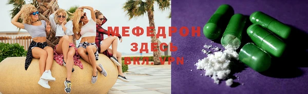 MESCALINE Красноперекопск