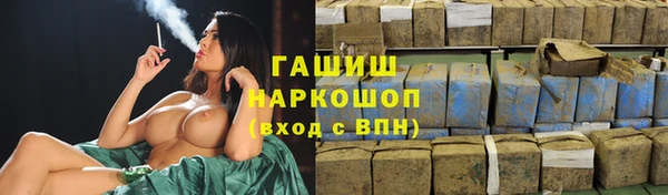 MESCALINE Красноперекопск