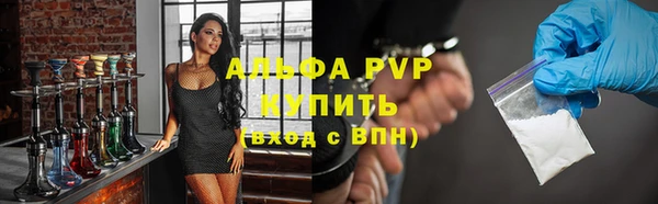 мефедрон VHQ Краснослободск