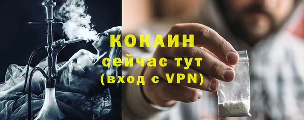 MESCALINE Красноперекопск