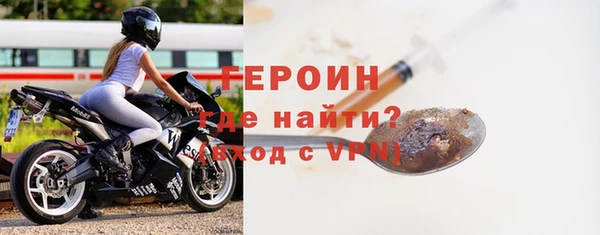 мефедрон VHQ Краснослободск