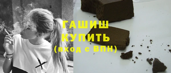 мефедрон VHQ Краснослободск