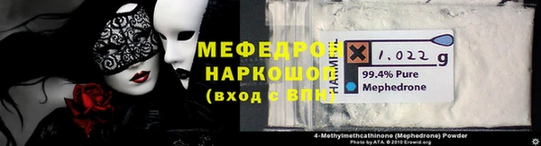 MESCALINE Красноперекопск