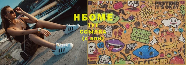 мефедрон VHQ Краснослободск
