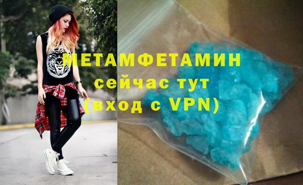 MESCALINE Красноперекопск