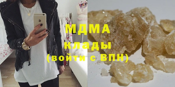 mdma Бронницы