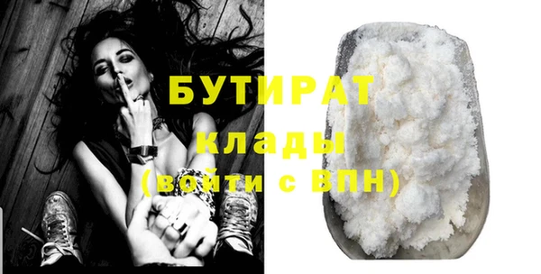 MESCALINE Красноперекопск