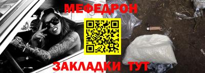 молекула духа Донецк