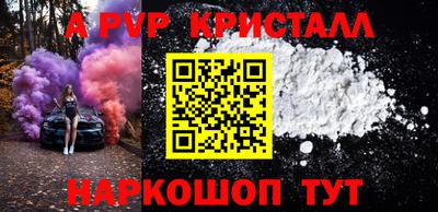 дживик Дубна