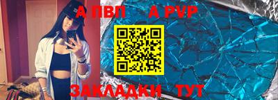 дживик Дубна