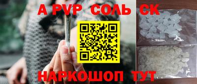 молекула духа Донецк