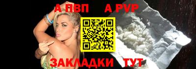молекула духа Донецк