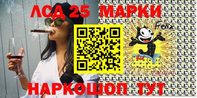 молекула духа Донецк