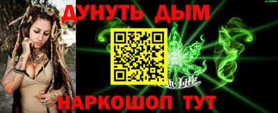дживик Дубна