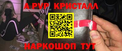 герыч Донской
