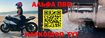 молекула духа Донецк