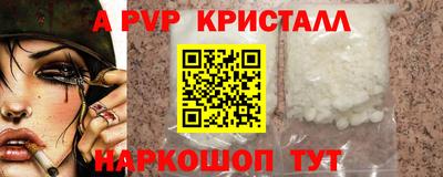 молекула духа Донецк