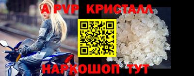 молекула духа Донецк