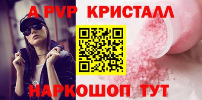молекула духа Донецк