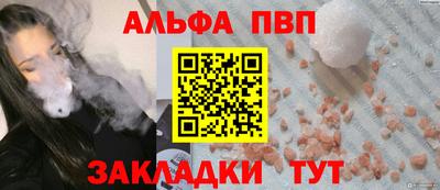 молекула духа Донецк