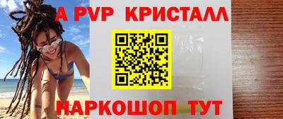 молекула духа Донецк