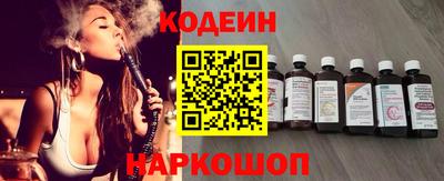 молекула духа Донецк