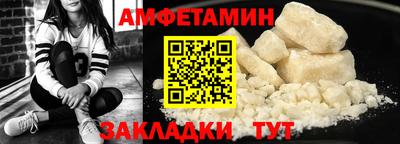 молекула духа Донецк