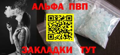 молекула духа Донецк