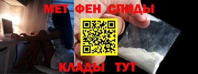 молекула духа Донецк