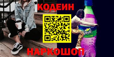 герыч Донской
