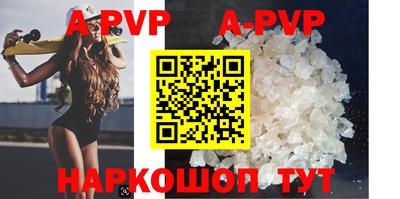 молекула духа Донецк