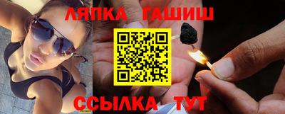 молекула духа Донецк