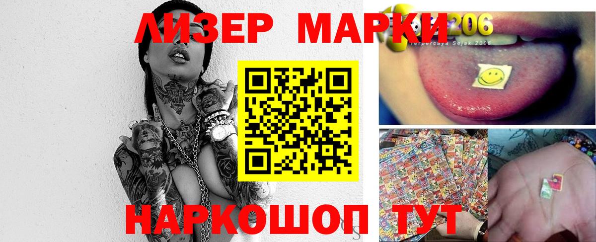 Ноябрьск  ЛСД экстази  Вход с VPN  LSD-25 экстази кислота  LSD-25 экстази ecstasy 