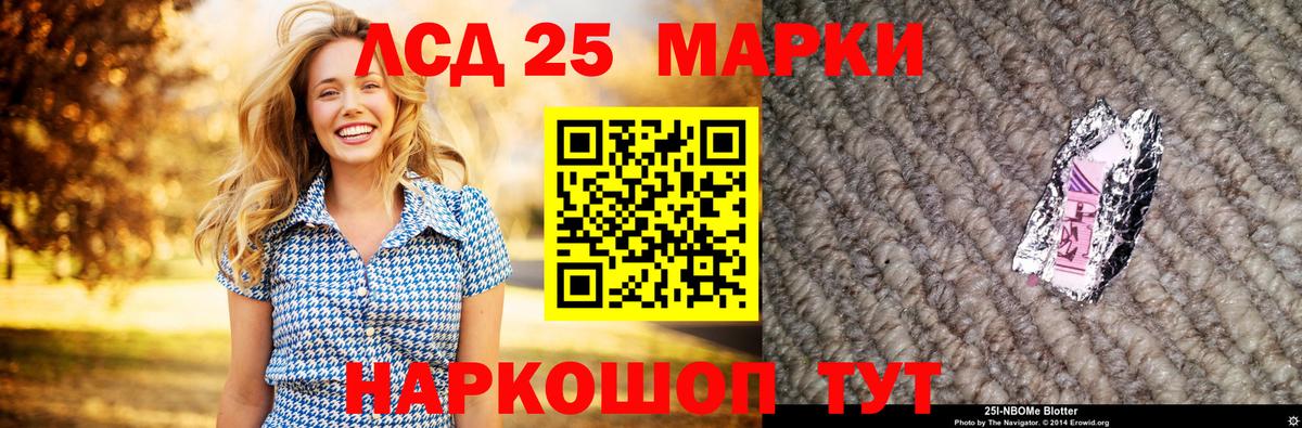 ЛСД экстази ecstasy Ноябрьск