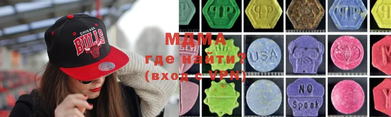 MDMA кристаллы  купить   Ноябрьск 