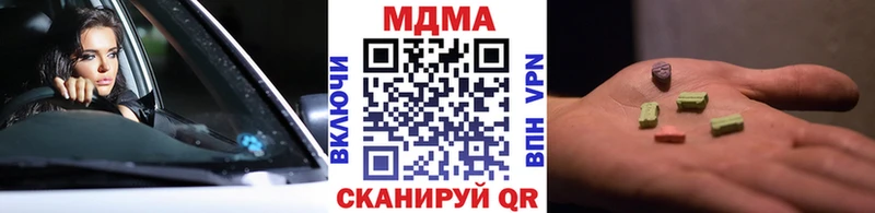где найти   Ноябрьск  МДМА crystal 